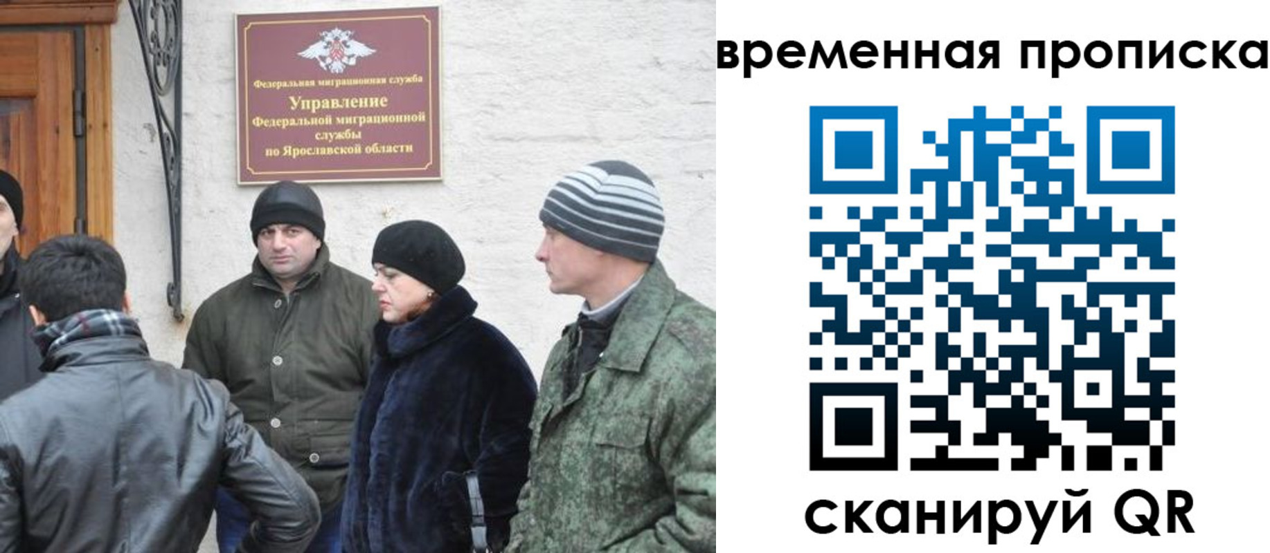 прописка в Приморском крае